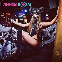 Карнавальные линзы EOS White Out Фото